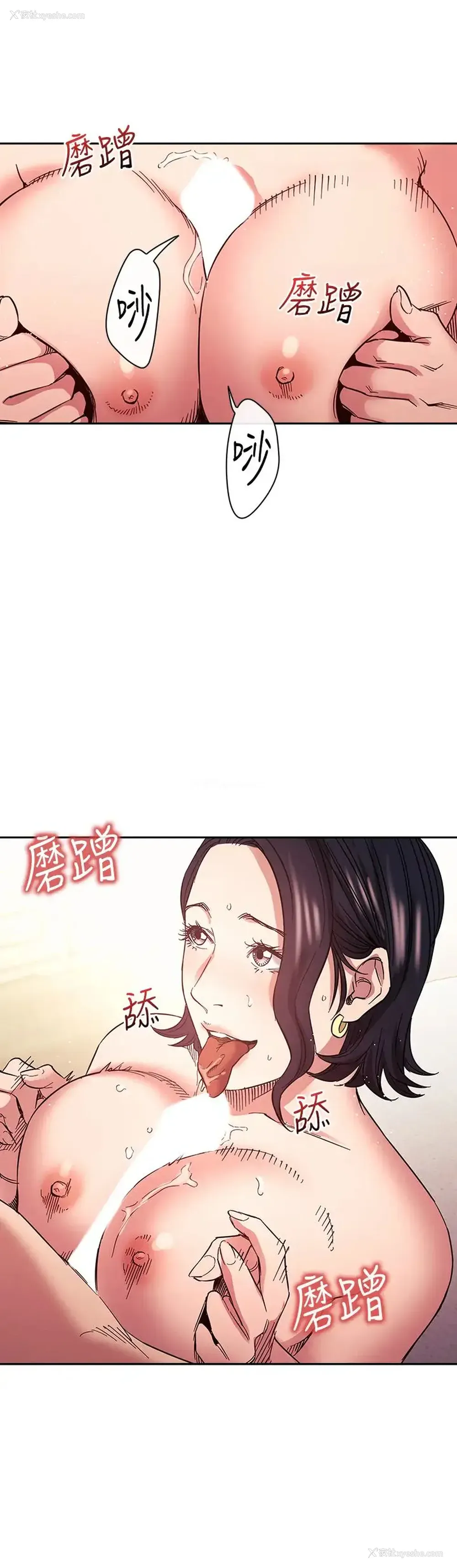 33P - 朋友的妈妈