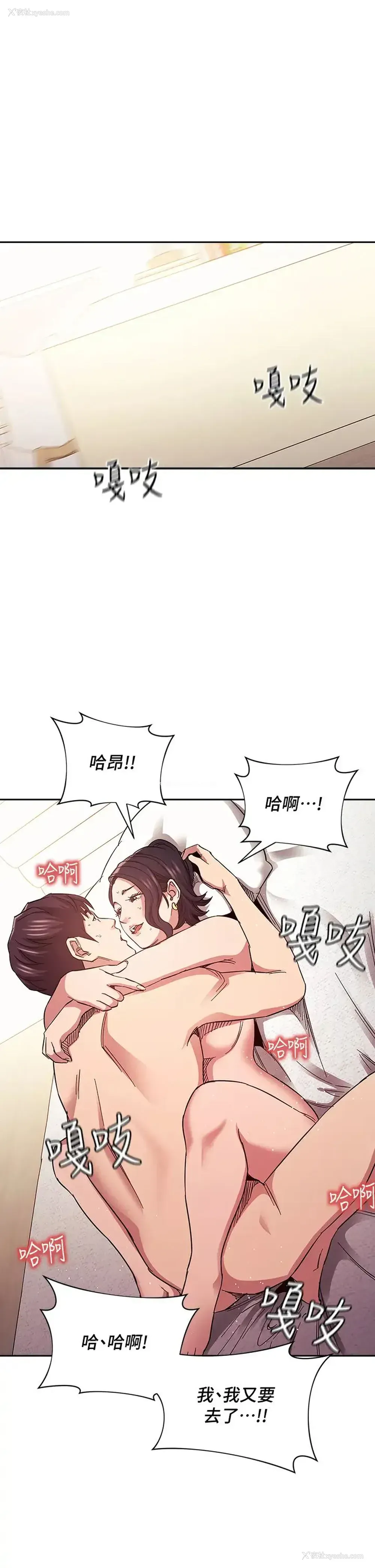 35P - 朋友的妈妈