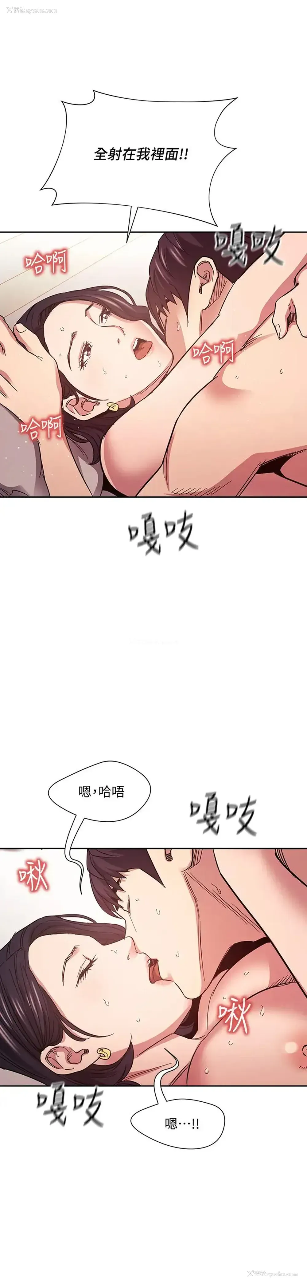 36P - 朋友的妈妈