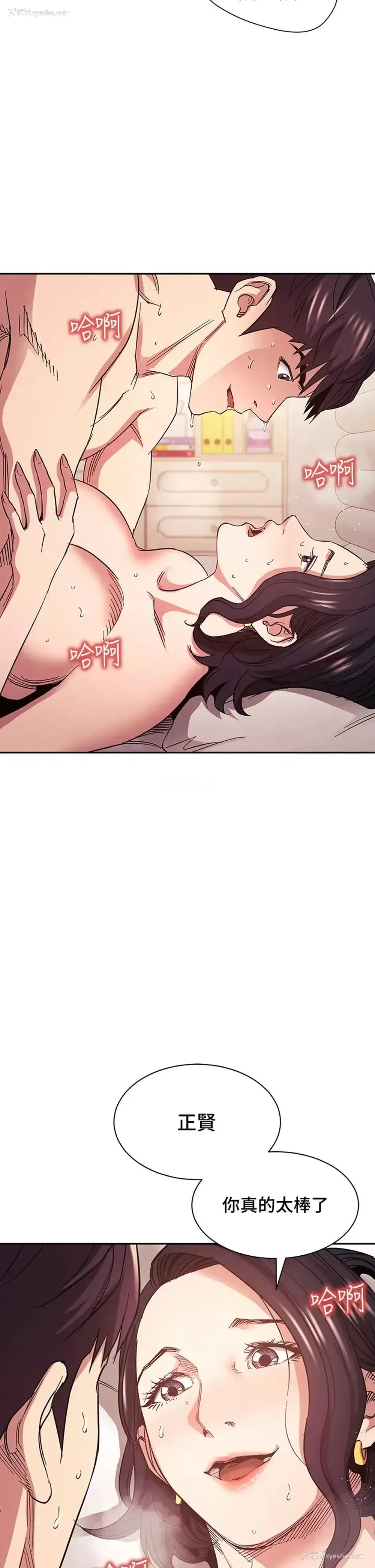 38P - 朋友的妈妈