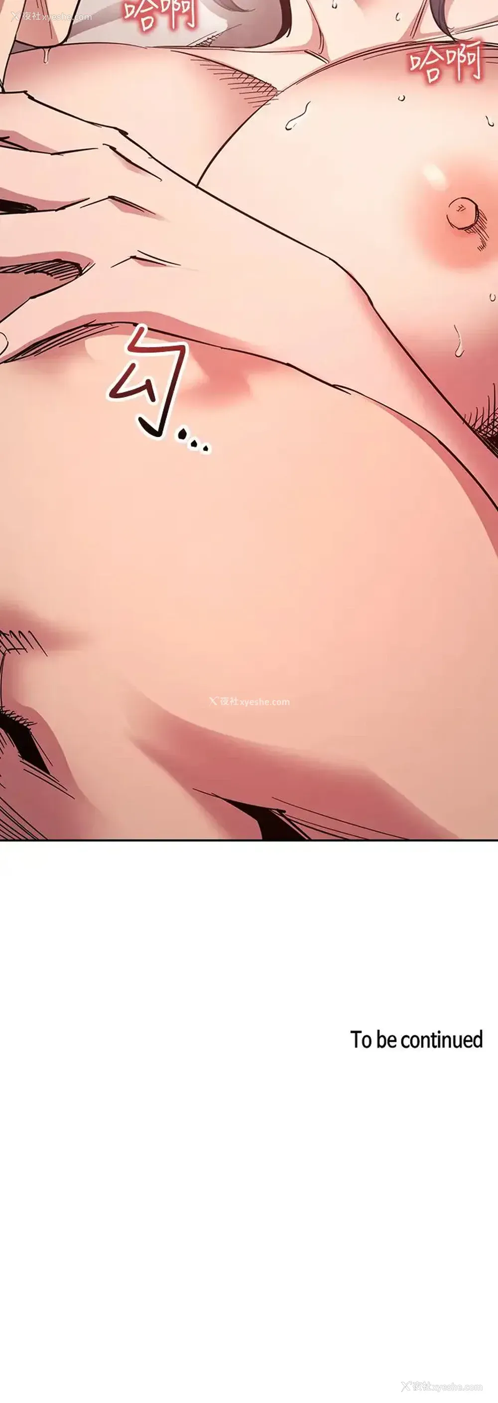 39P - 朋友的妈妈