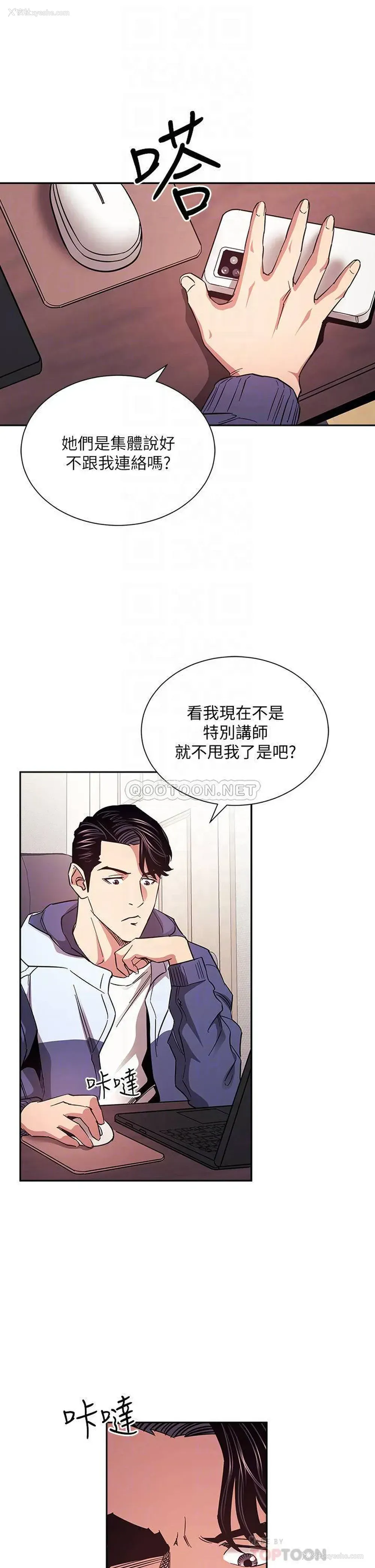 10P - 朋友的妈妈