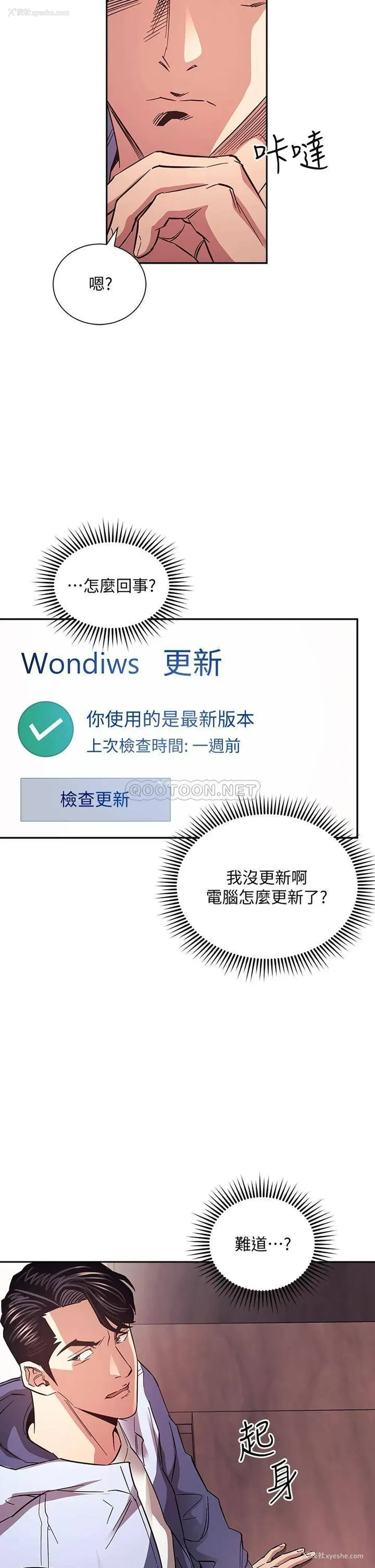 11P - 朋友的妈妈