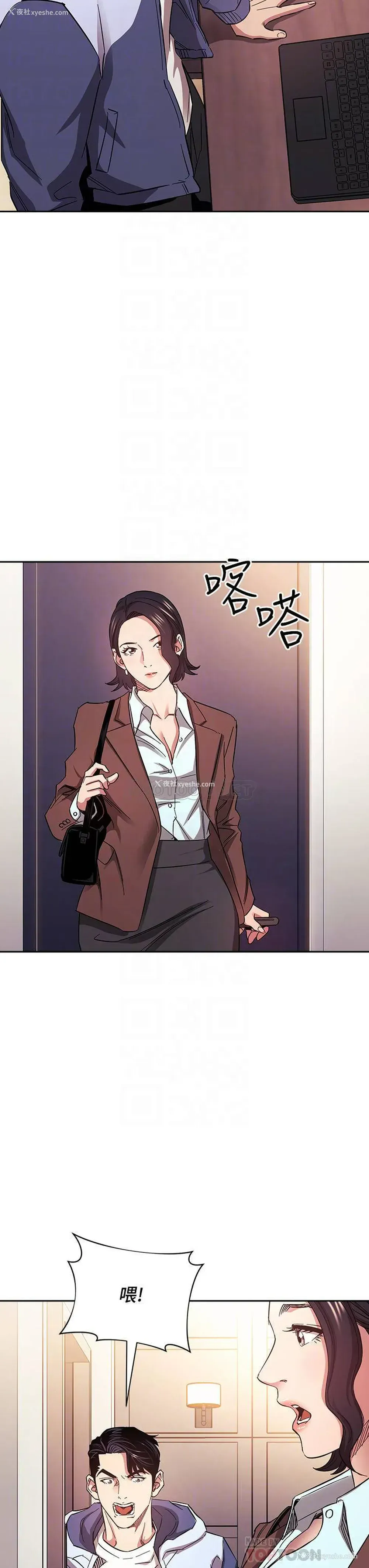 12P - 朋友的妈妈
