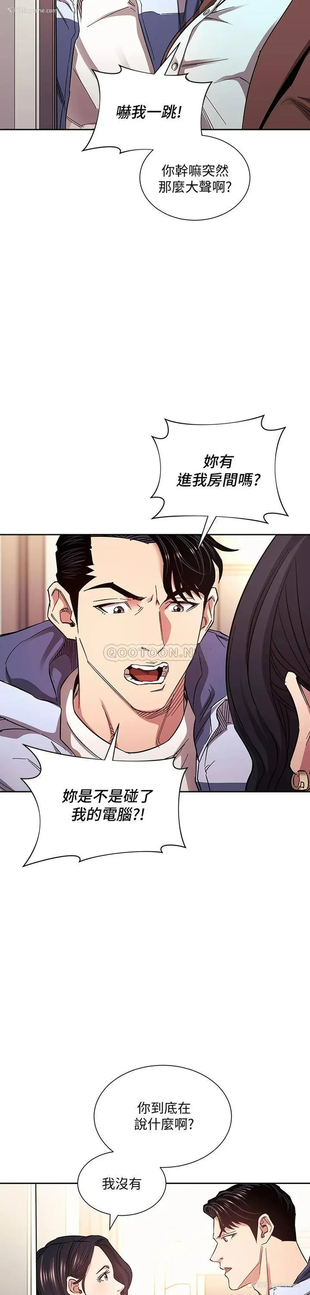 13P - 朋友的妈妈