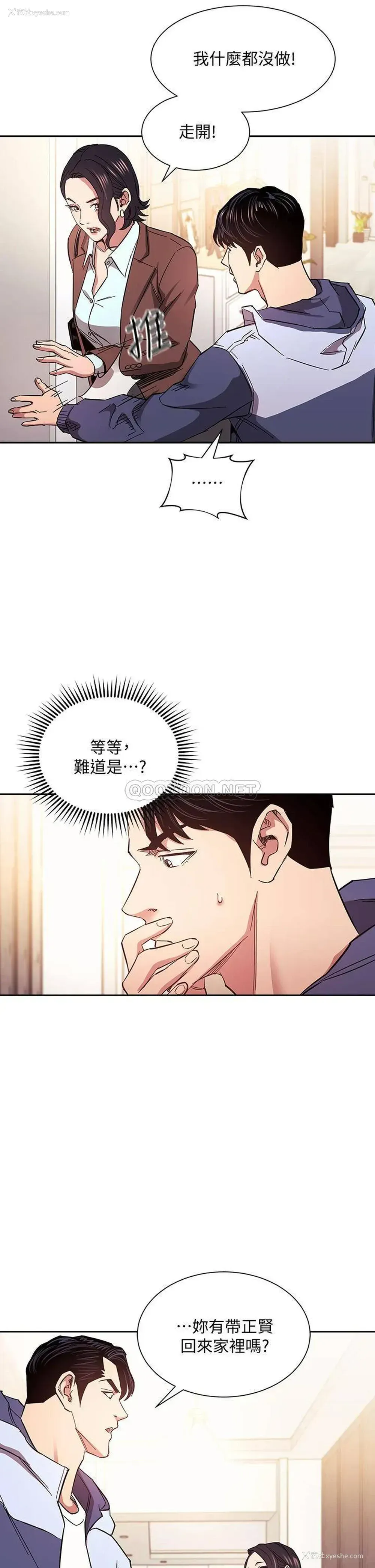 15P - 朋友的妈妈
