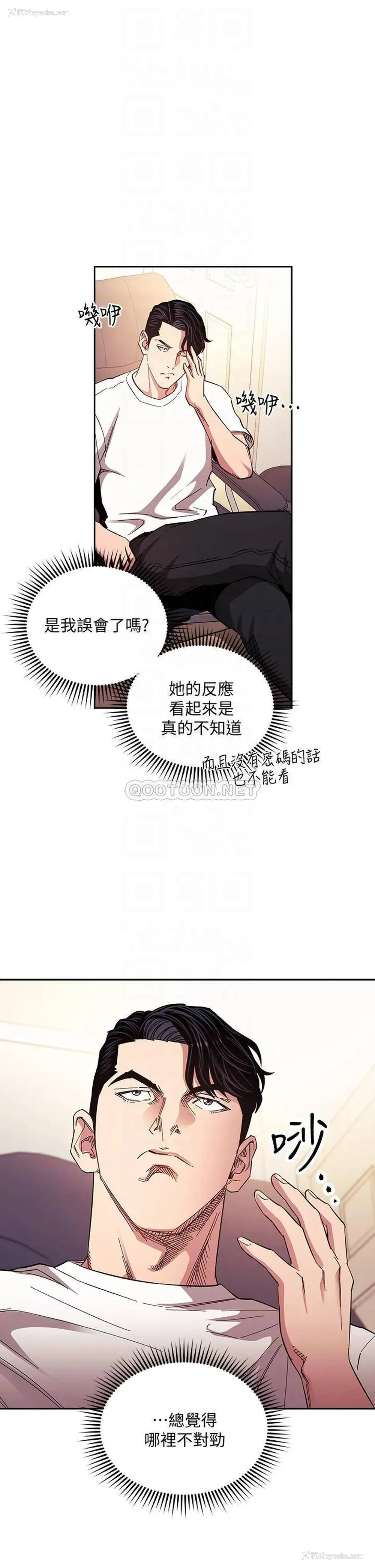 18P - 朋友的妈妈