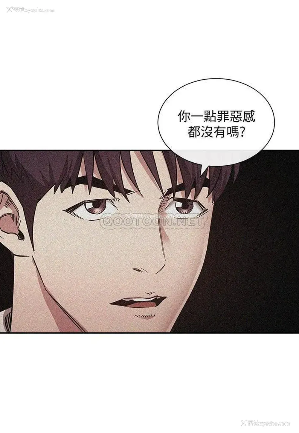 19P - 朋友的妈妈