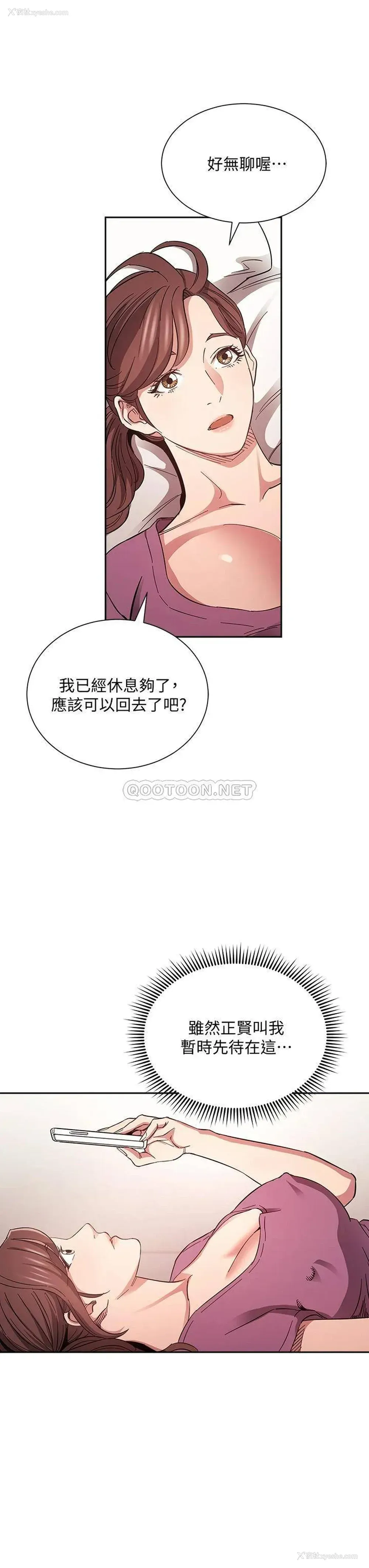 22P - 朋友的妈妈