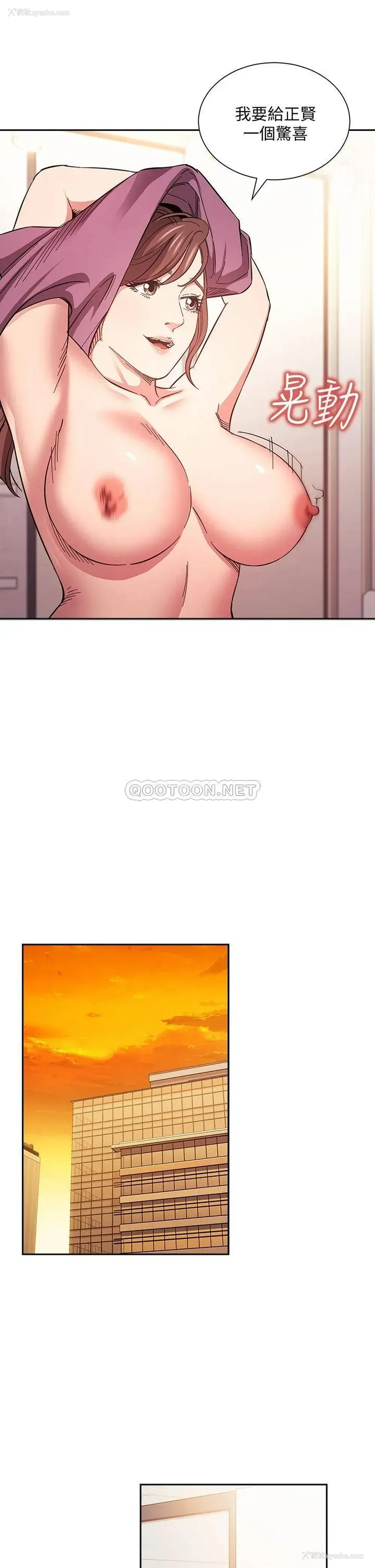 25P - 朋友的妈妈