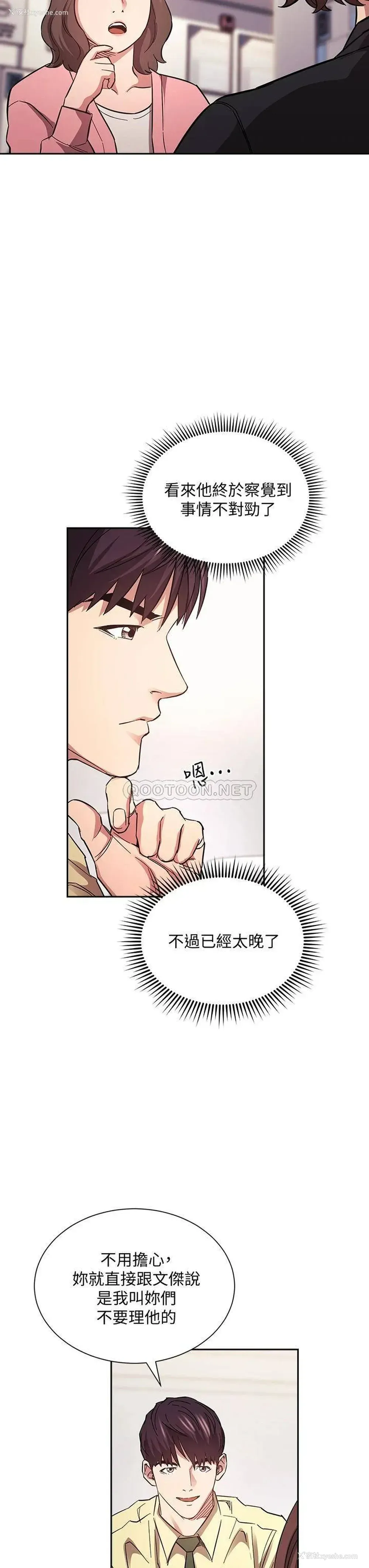 27P - 朋友的妈妈