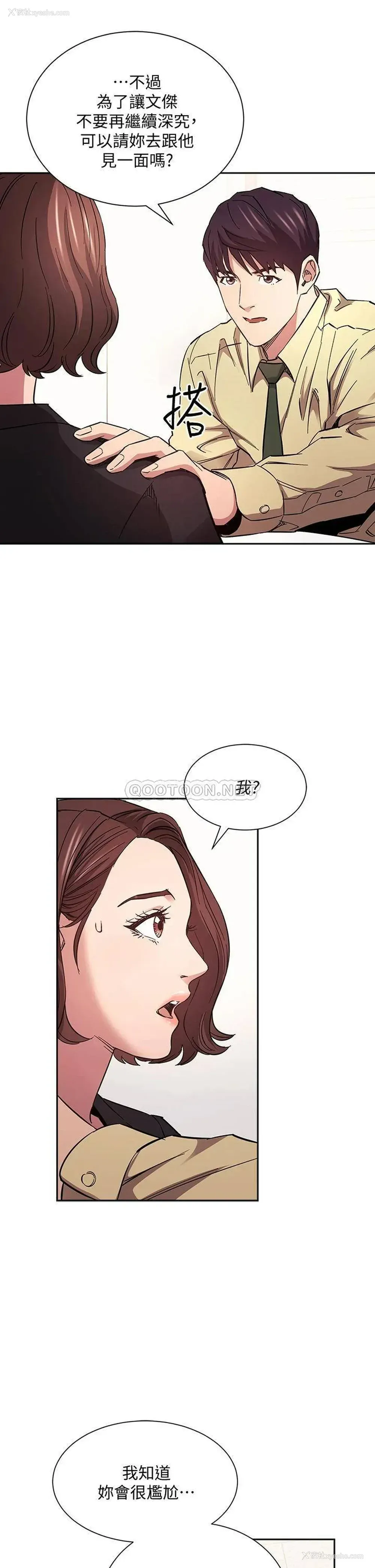 30P - 朋友的妈妈