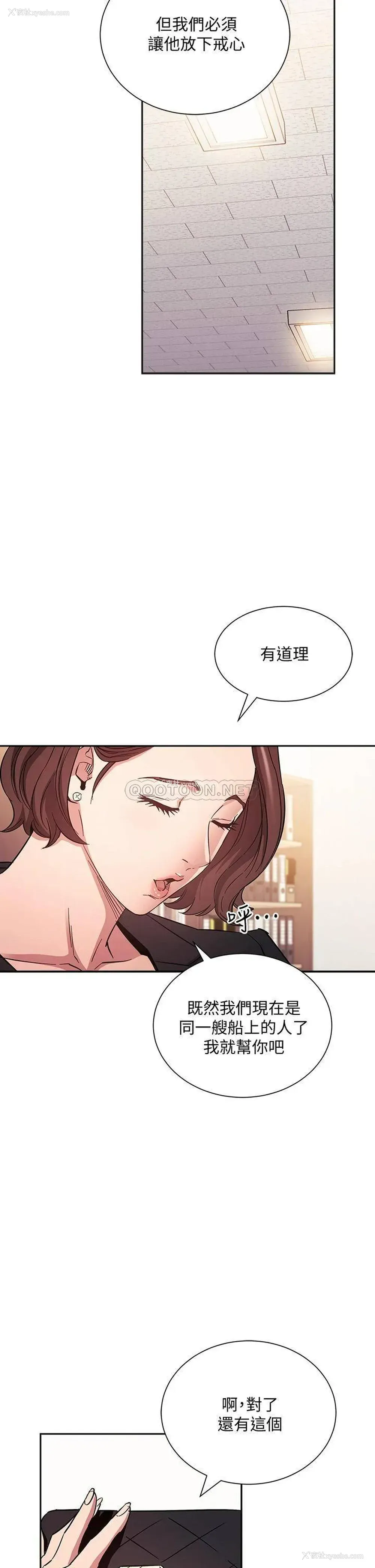 31P - 朋友的妈妈