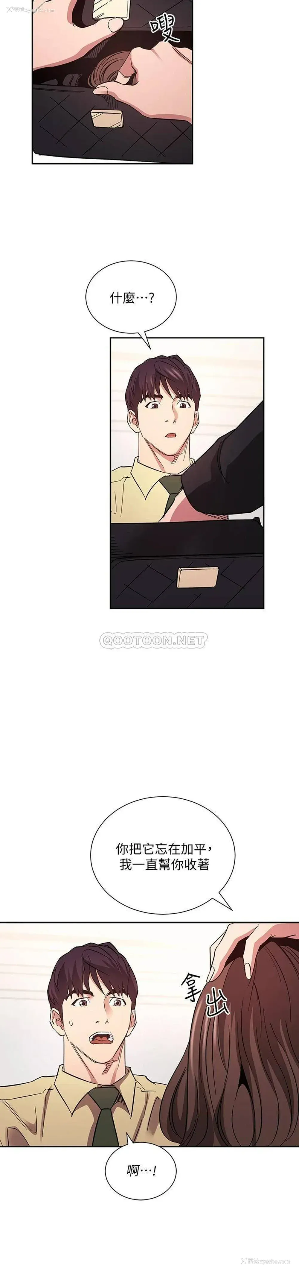 32P - 朋友的妈妈