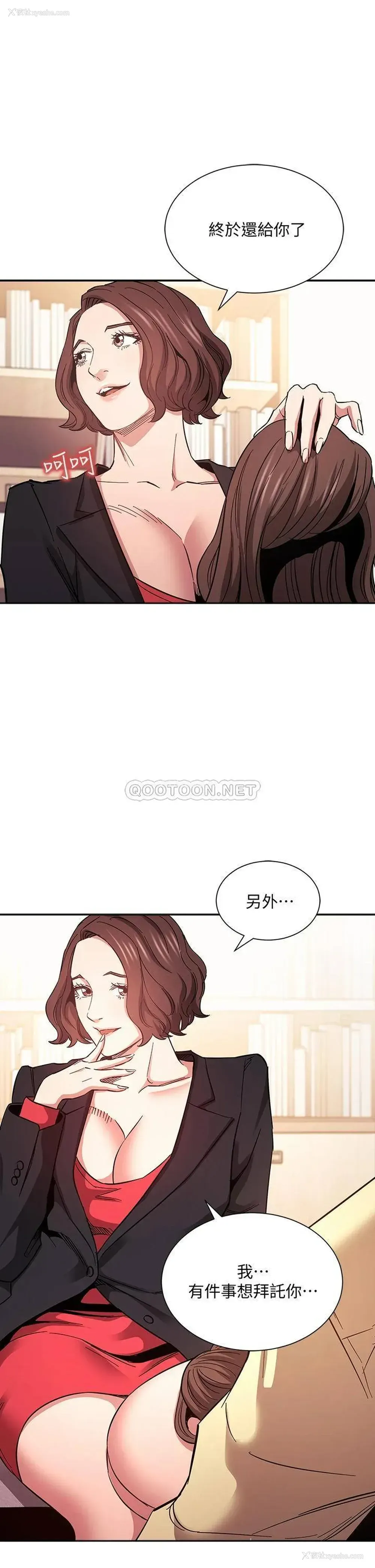 33P - 朋友的妈妈