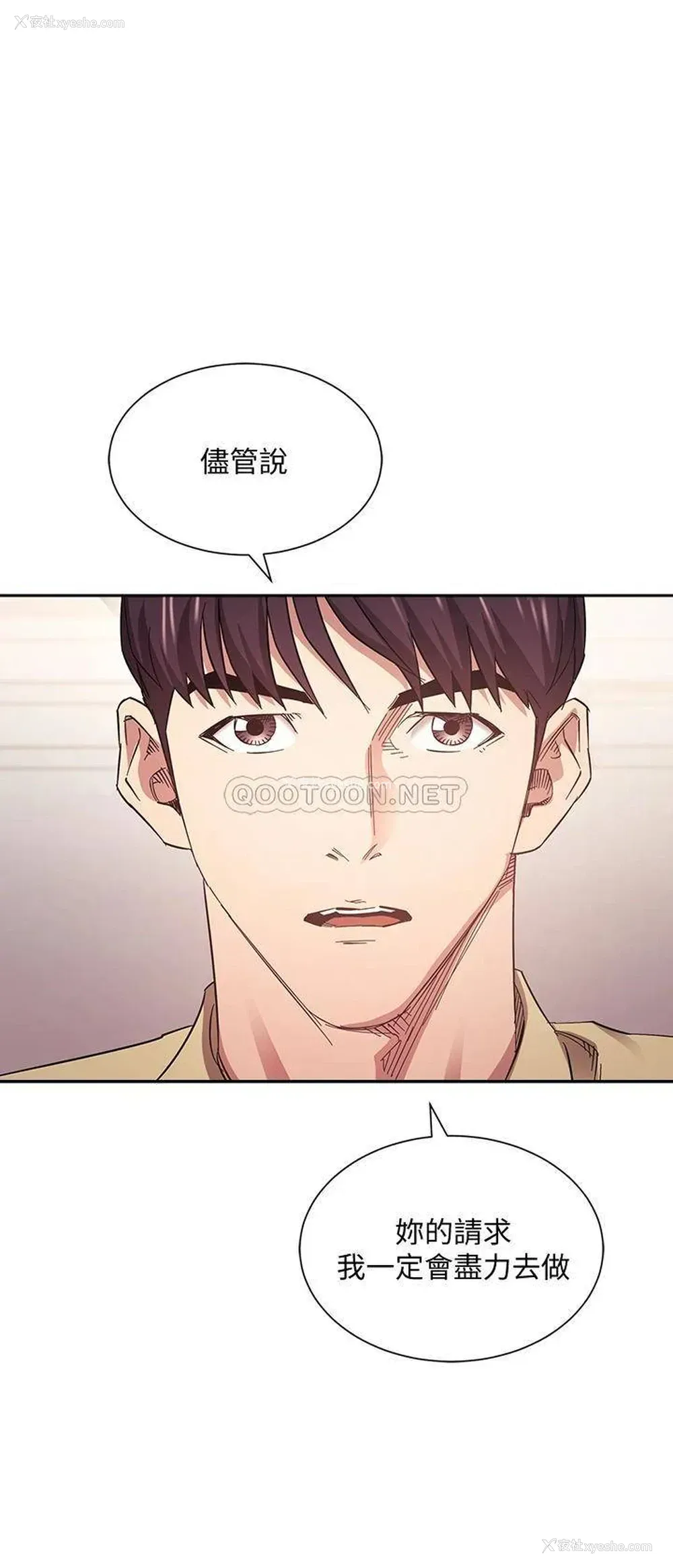 34P - 朋友的妈妈