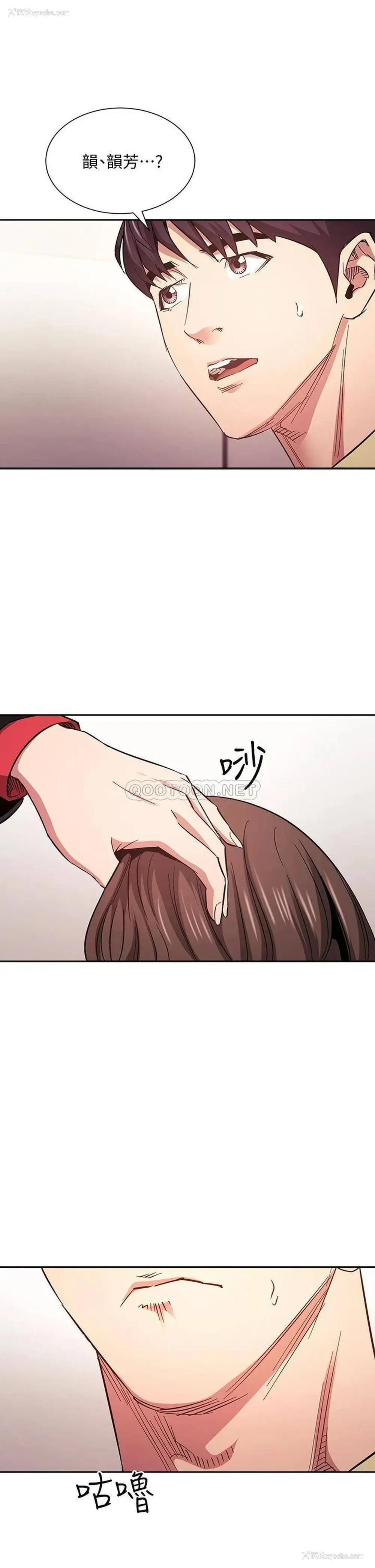 36P - 朋友的妈妈
