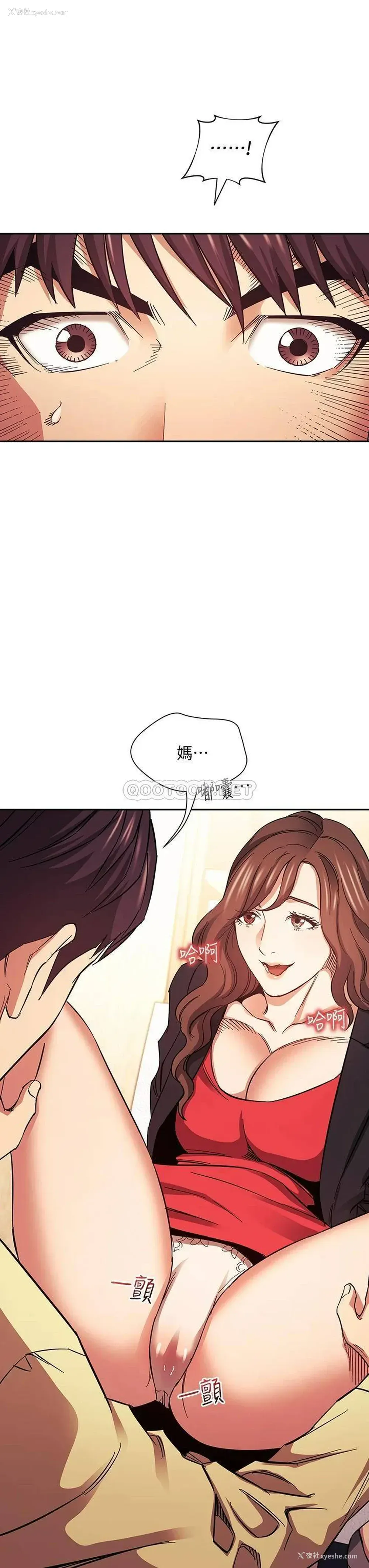 38P - 朋友的妈妈