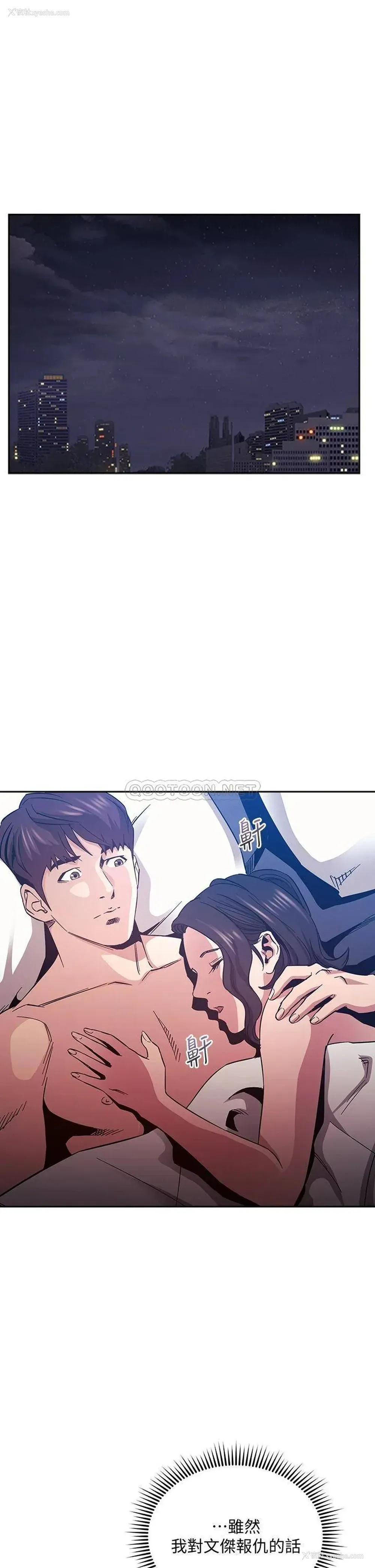 5P - 朋友的妈妈