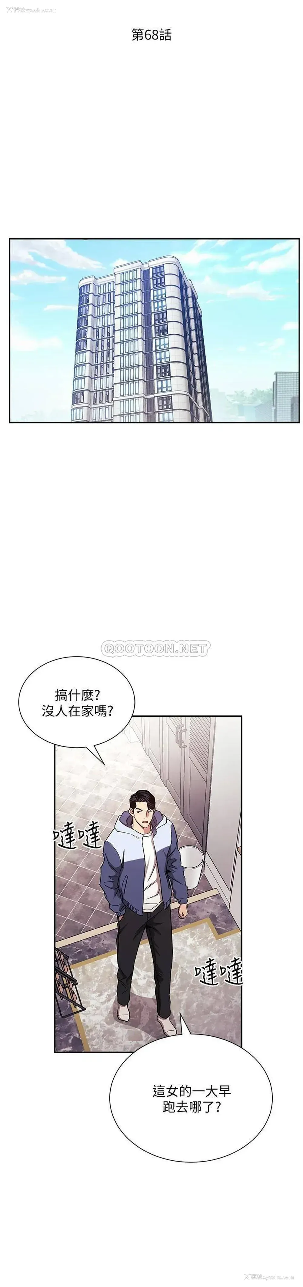 7P - 朋友的妈妈