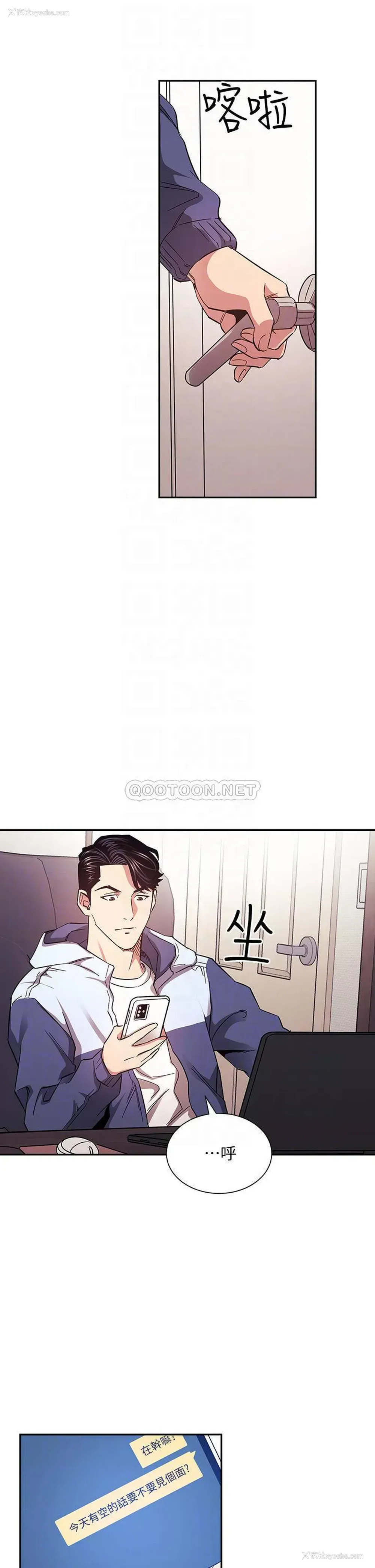 8P - 朋友的妈妈