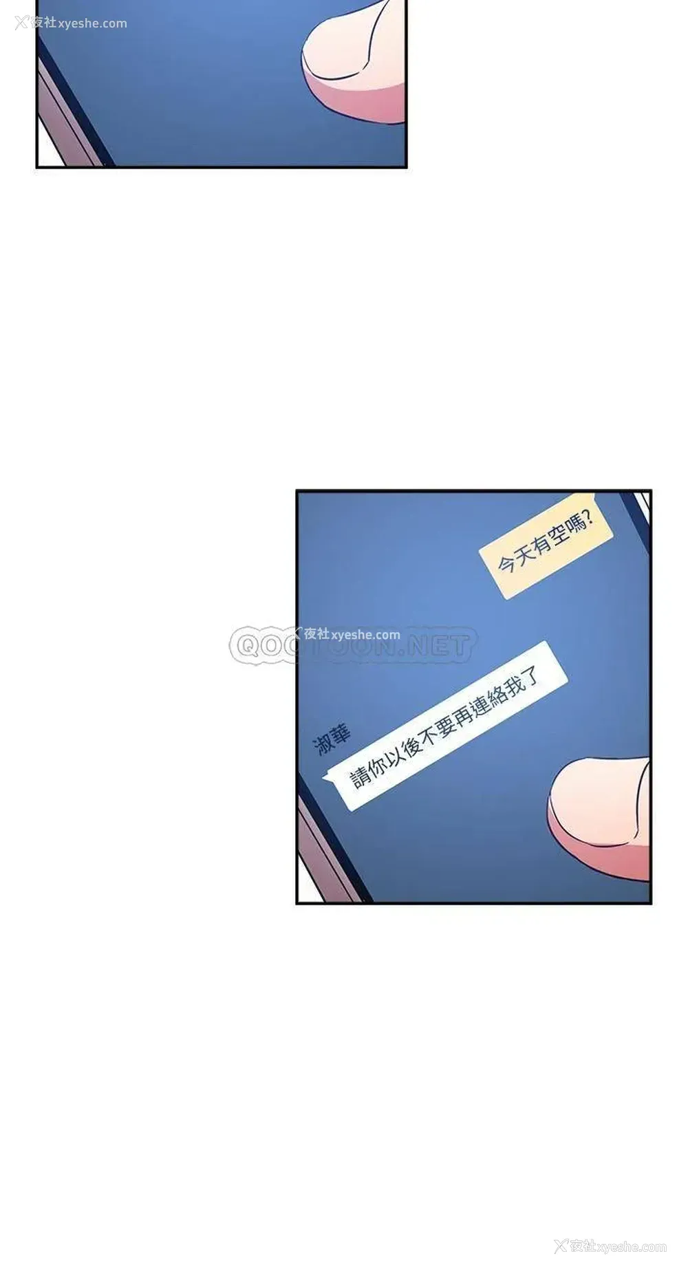 9P - 朋友的妈妈