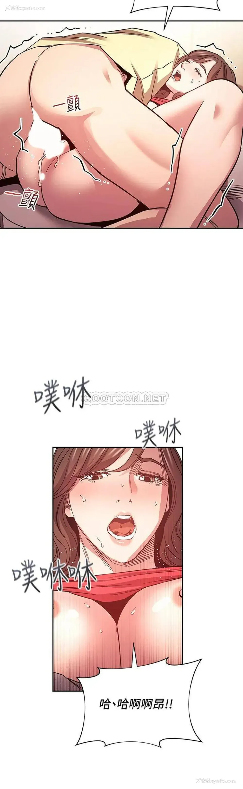 19P - 朋友的妈妈