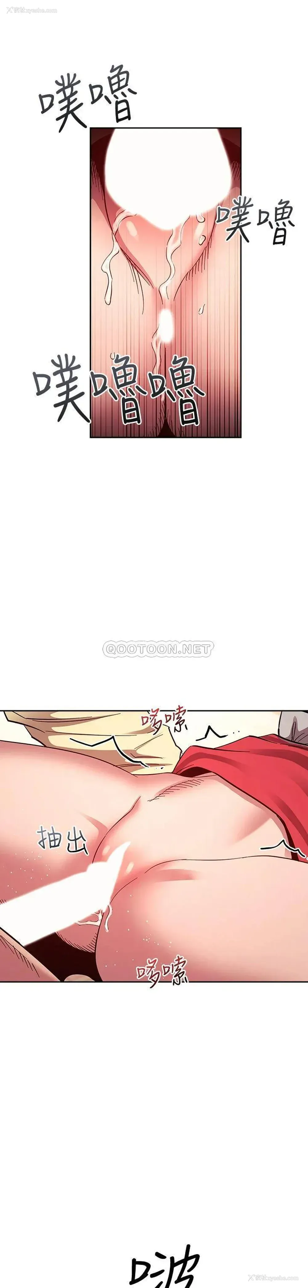 20P - 朋友的妈妈