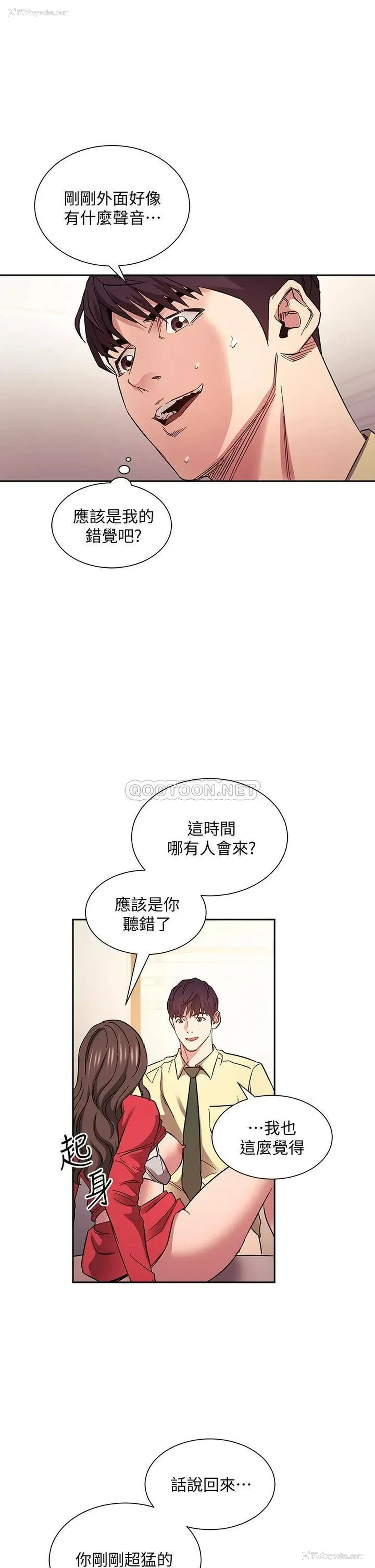 23P - 朋友的妈妈