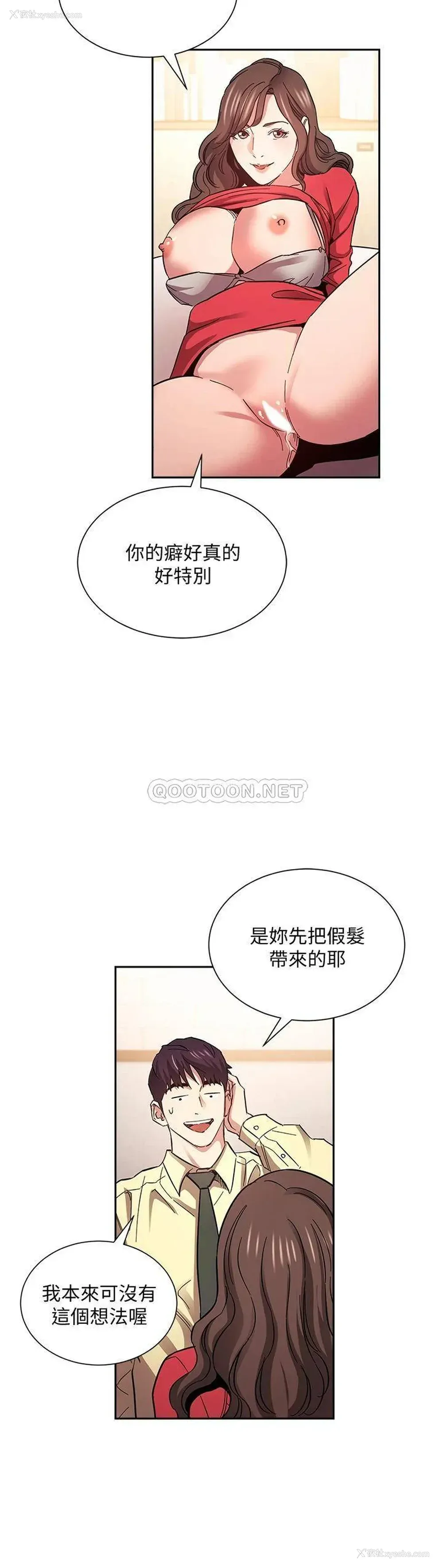 24P - 朋友的妈妈
