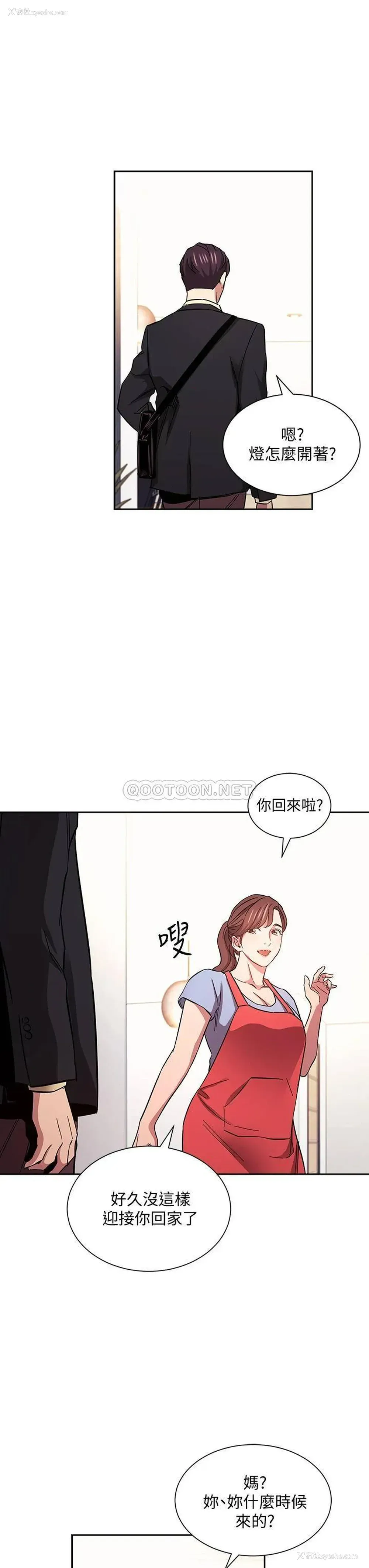27P - 朋友的妈妈