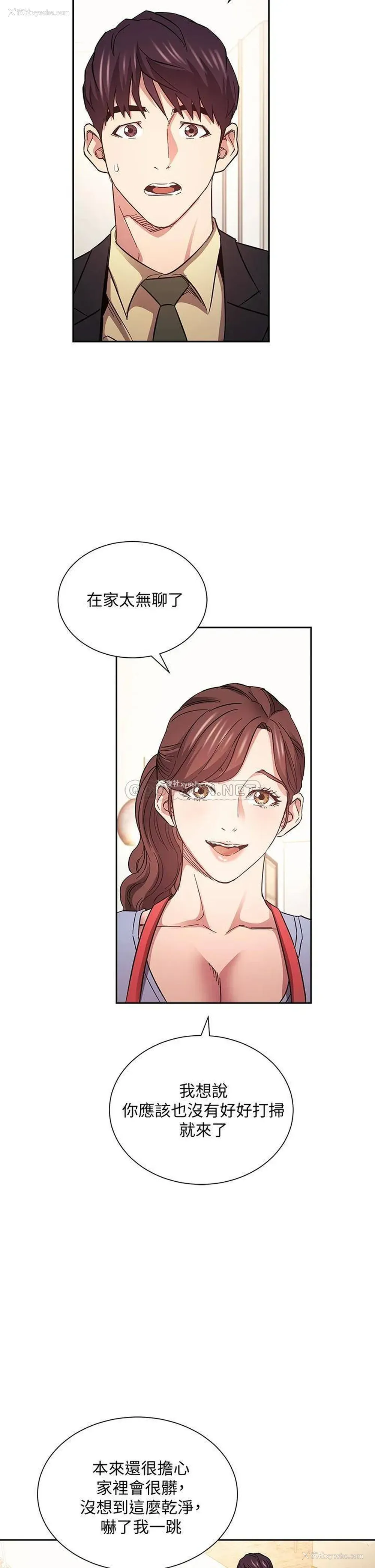 28P - 朋友的妈妈