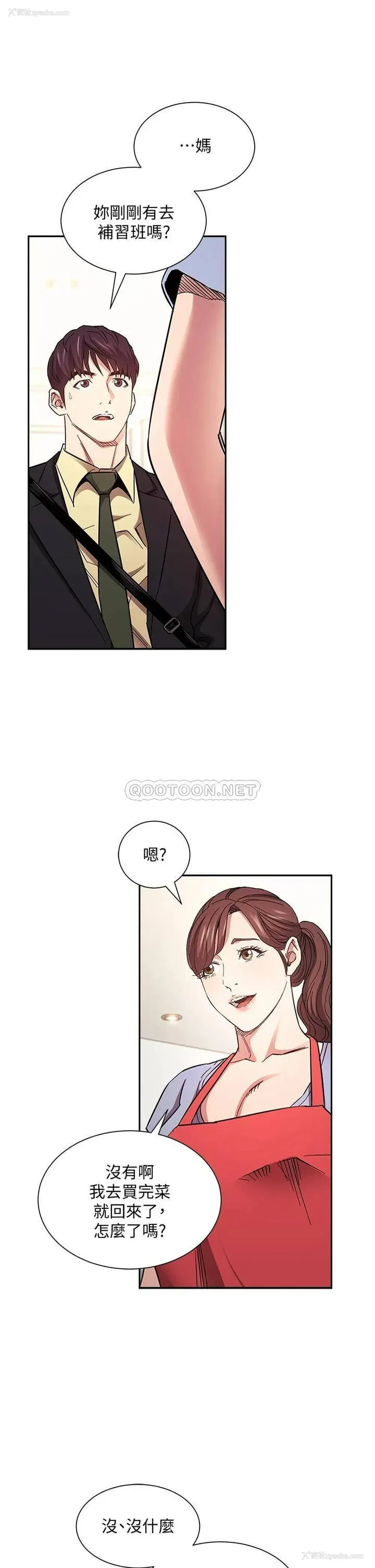 30P - 朋友的妈妈