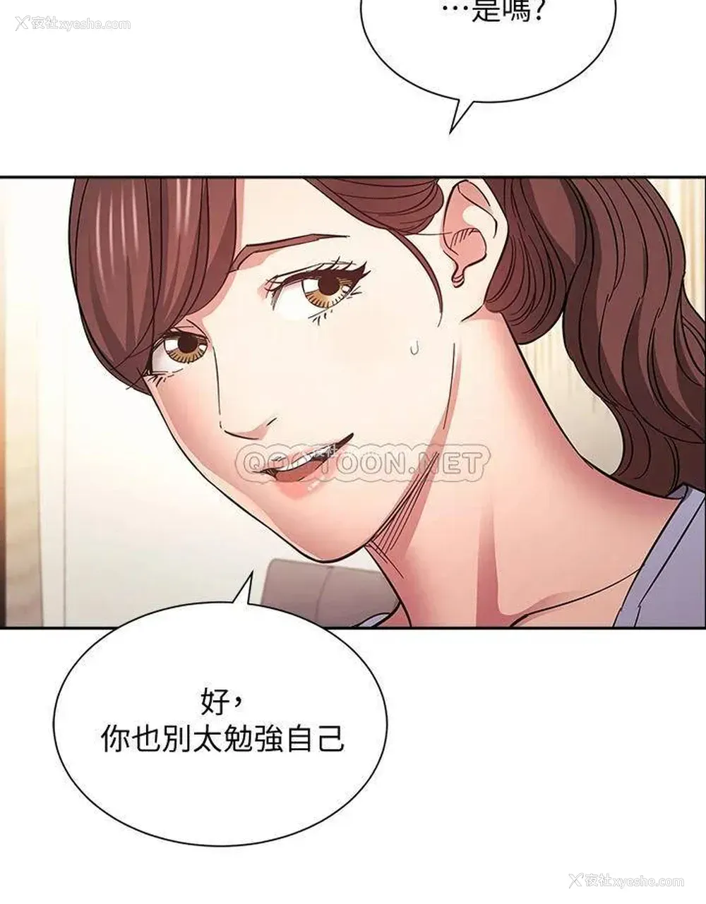 34P - 朋友的妈妈