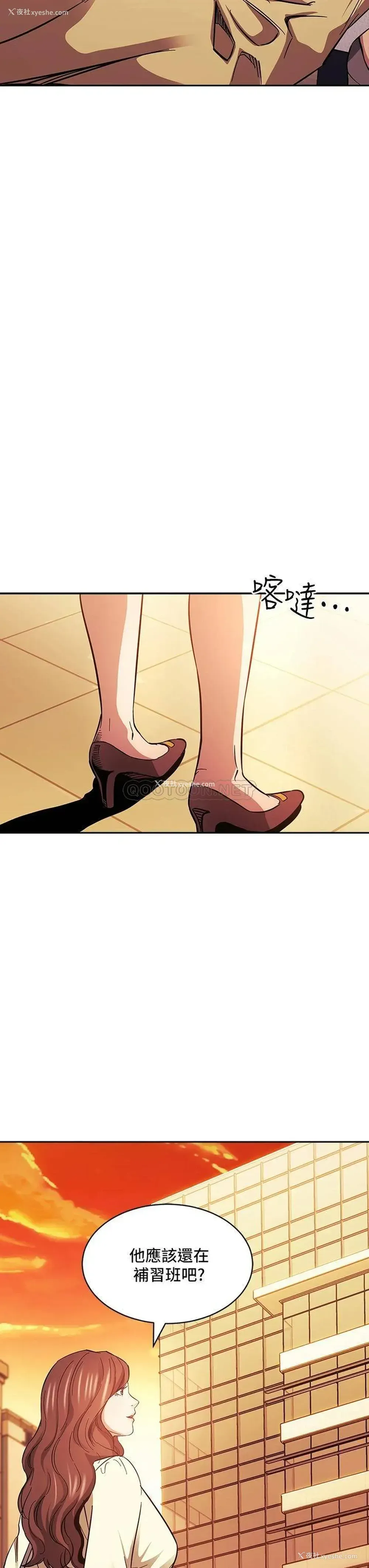 3P - 朋友的妈妈