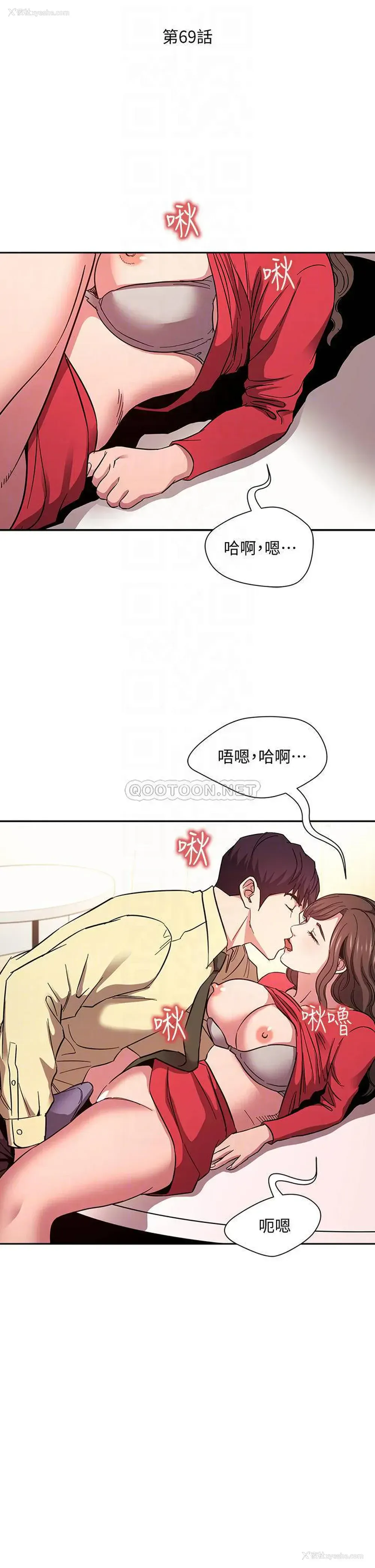 6P - 朋友的妈妈