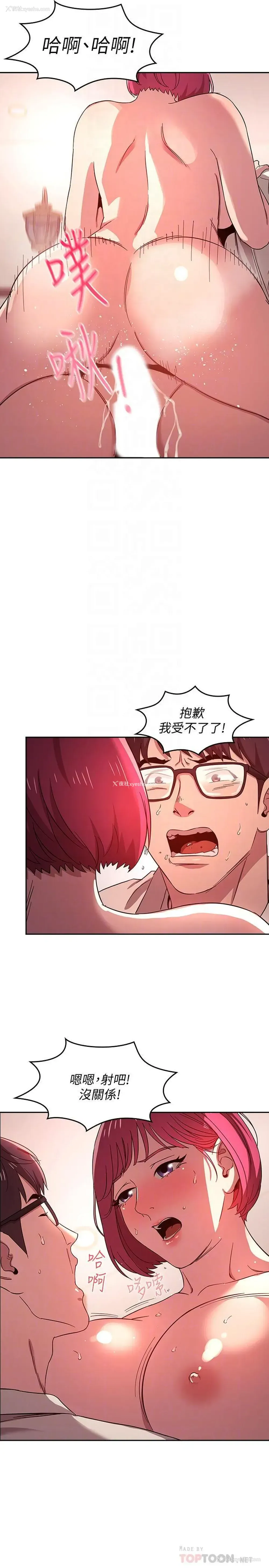 6P - 朋友的妈妈