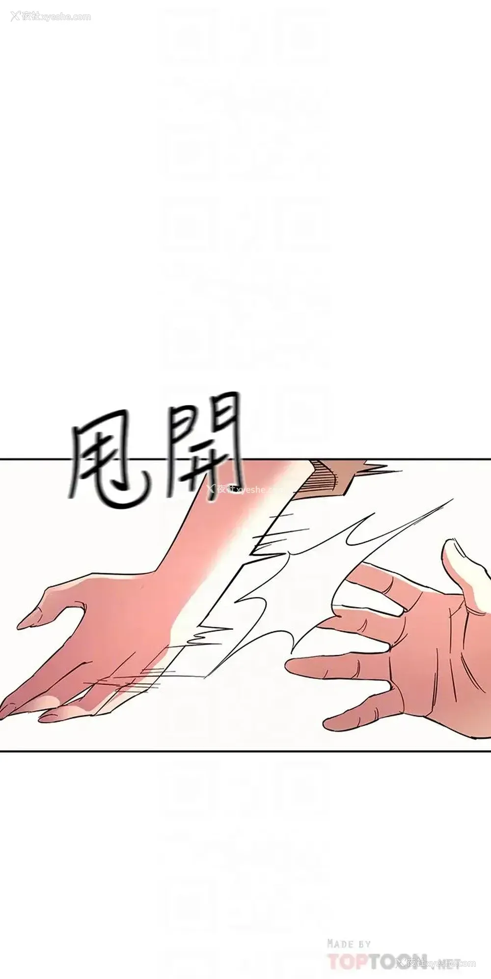18P - 朋友的妈妈