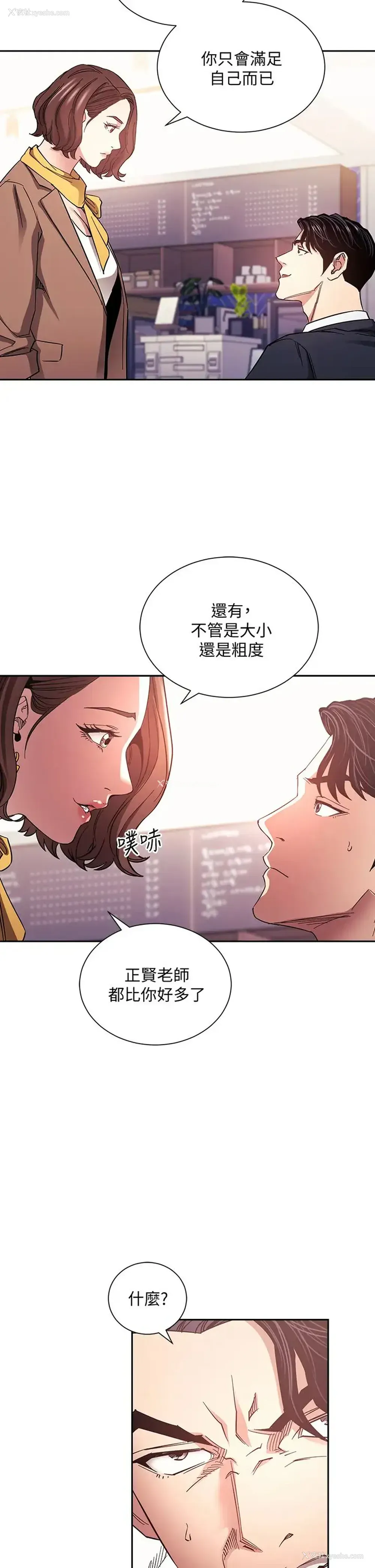20P - 朋友的妈妈