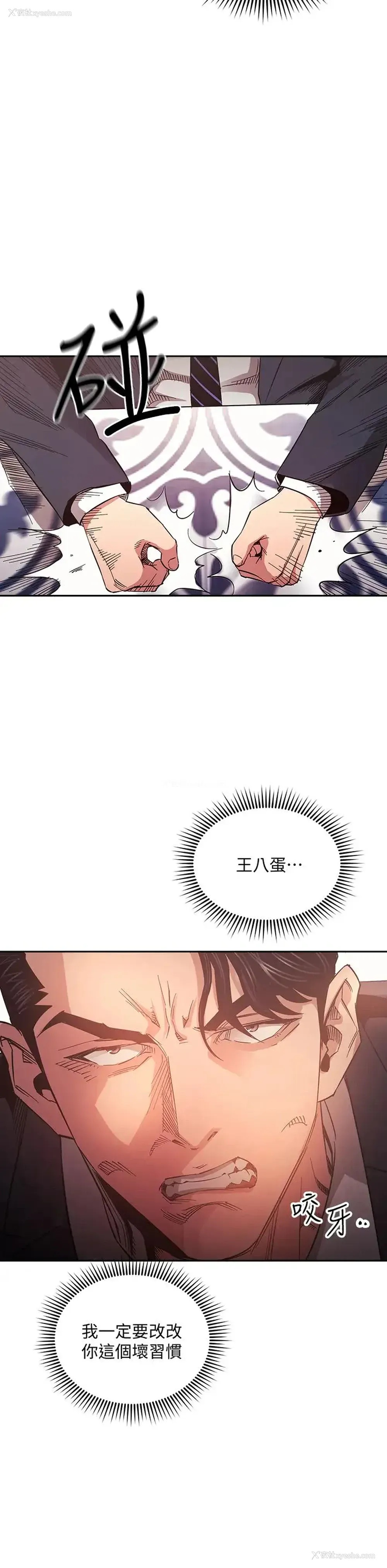 23P - 朋友的妈妈