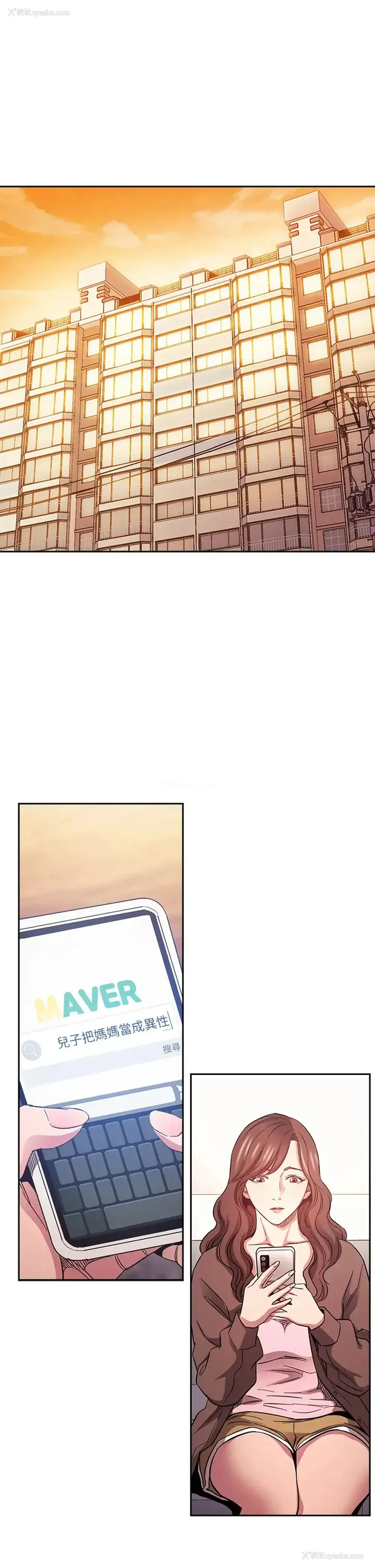 24P - 朋友的妈妈