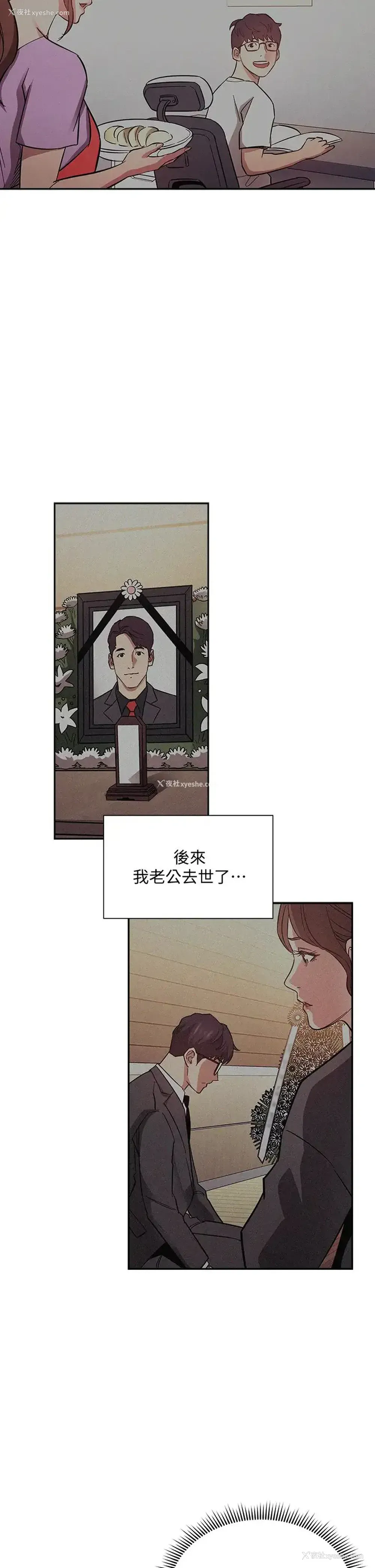 27P - 朋友的妈妈