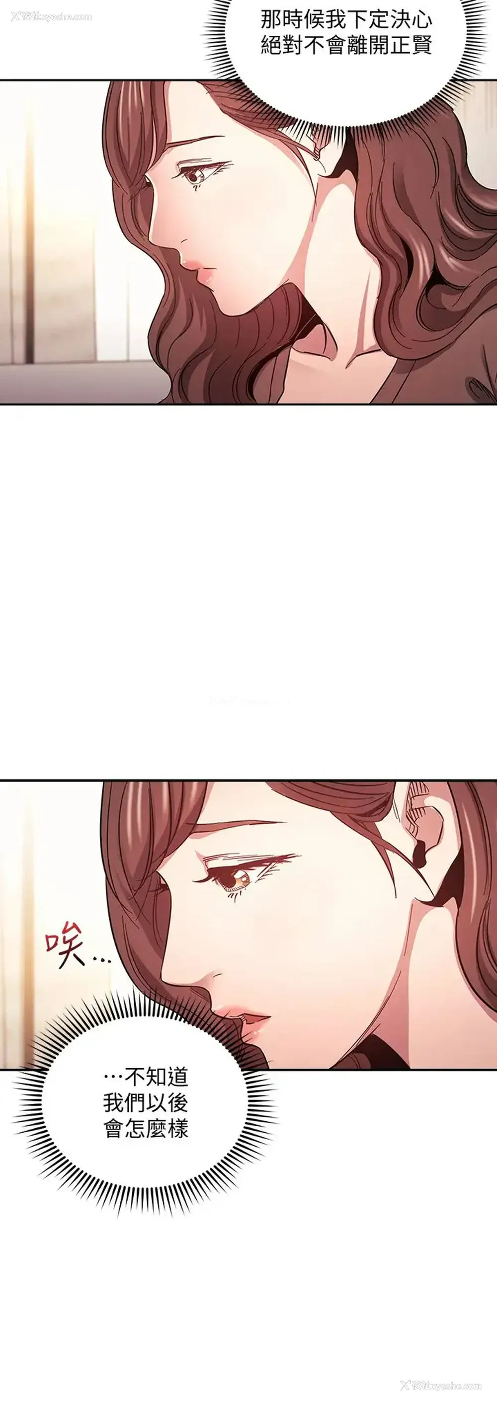 28P - 朋友的妈妈