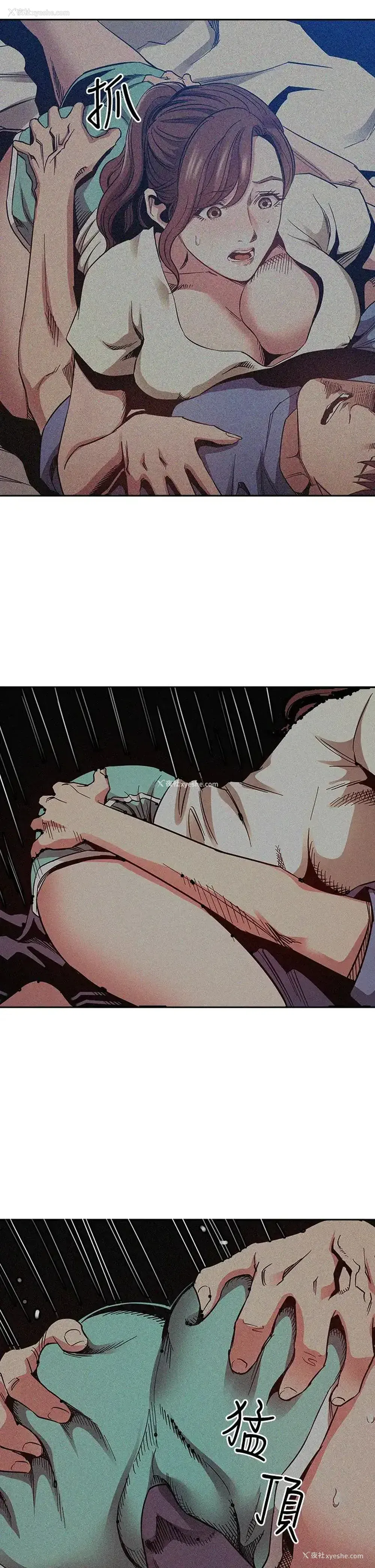 29P - 朋友的妈妈