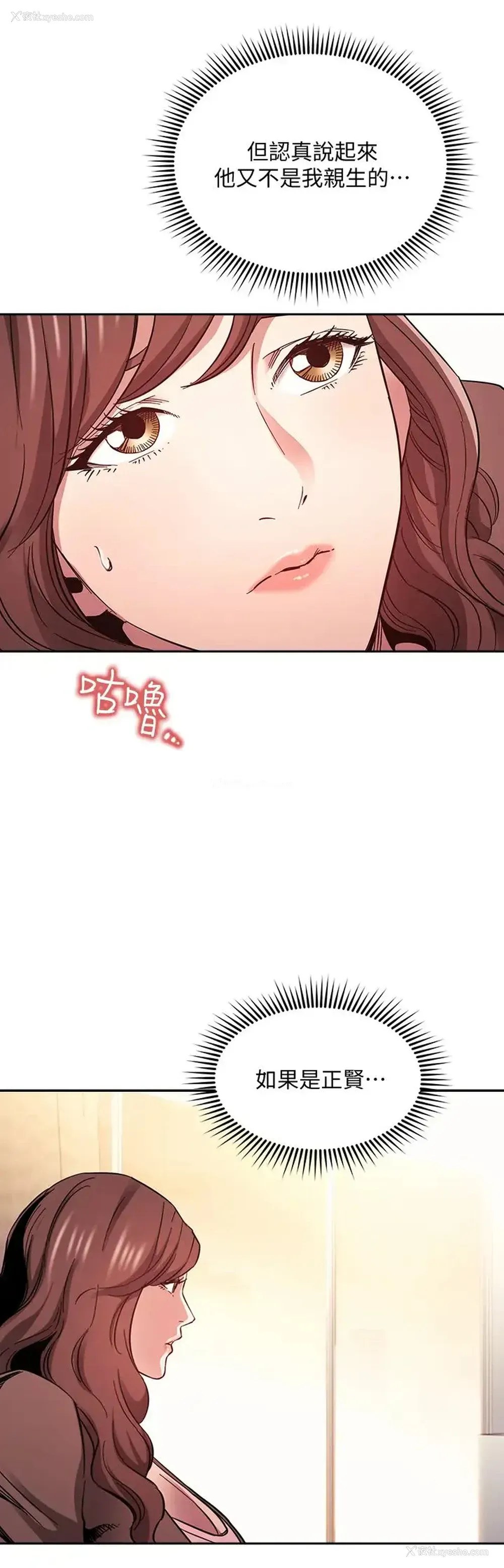 33P - 朋友的妈妈