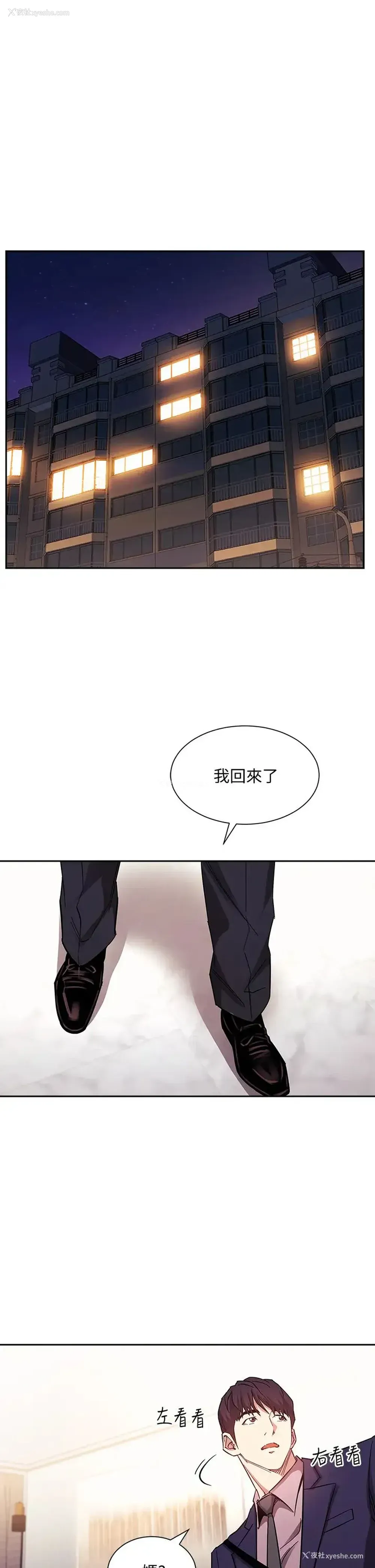 34P - 朋友的妈妈