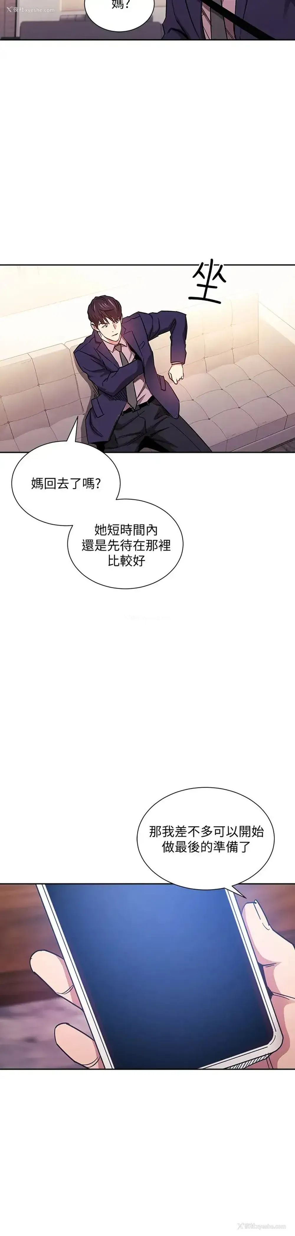 35P - 朋友的妈妈