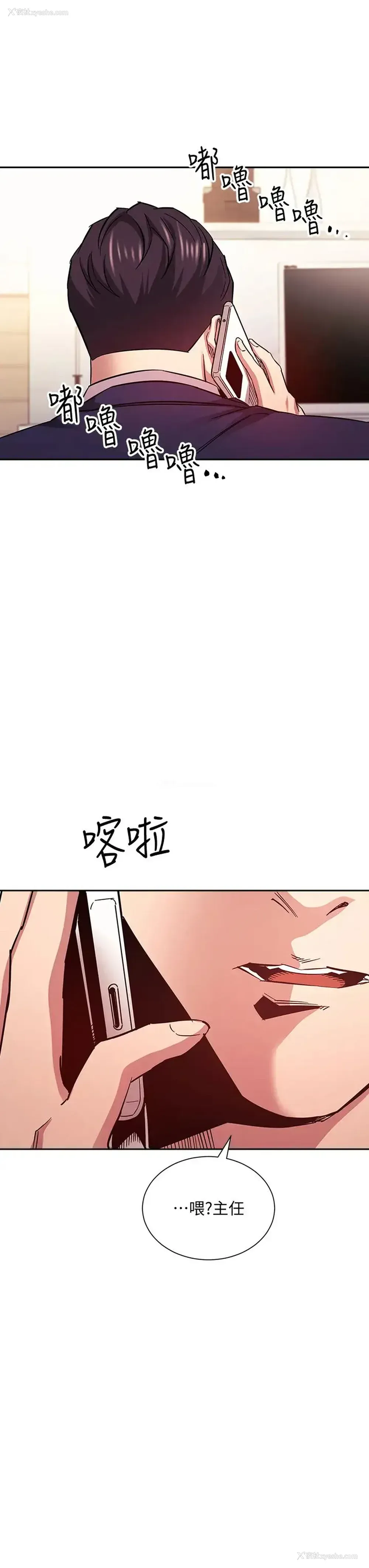 36P - 朋友的妈妈