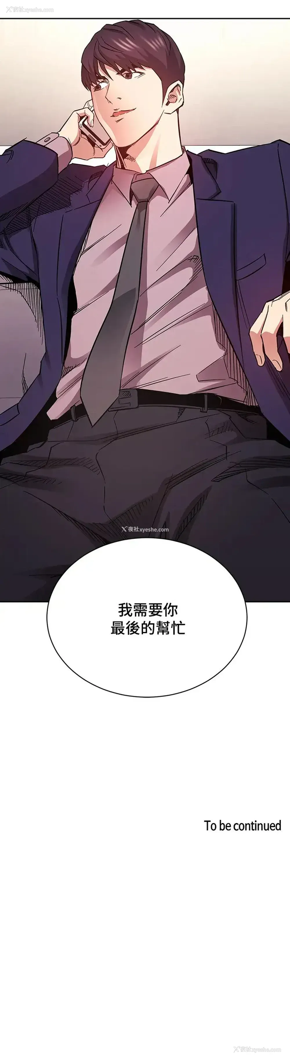 37P - 朋友的妈妈