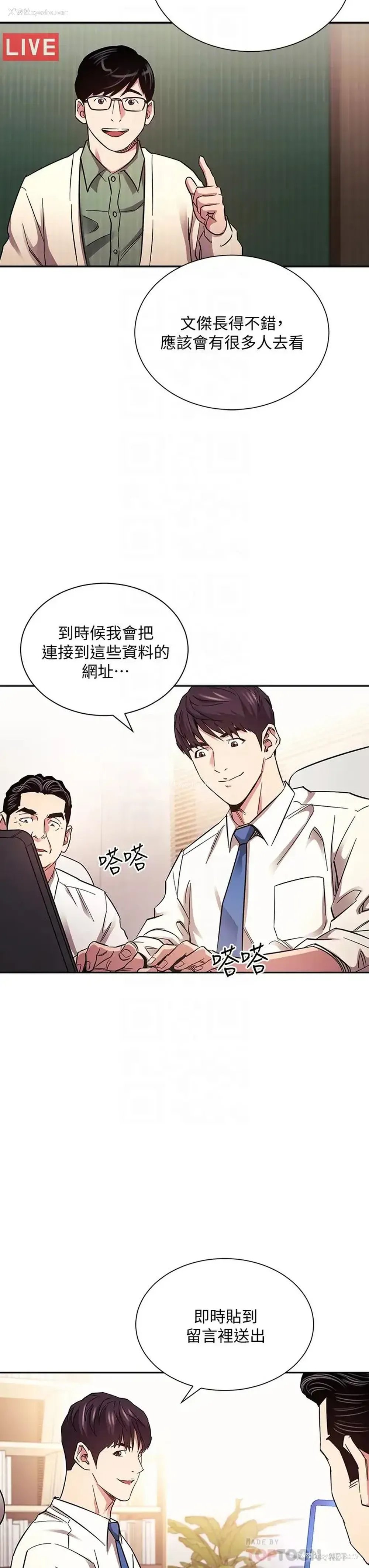 12P - 朋友的妈妈
